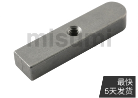 平鍵 螺紋拆卸型 C型