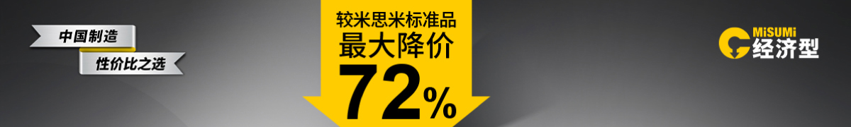 經(jīng)濟(jì)型鎖緊螺母