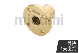 30度梯形絲杠螺帽 緊湊圓法蘭型