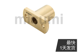 30度梯形絲杠螺帽 標(biāo)準(zhǔn)兩面切割法蘭雙孔型