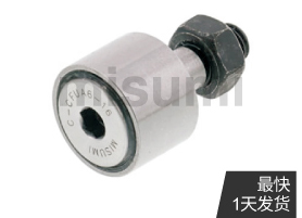 經(jīng)濟型 凸輪內(nèi)六角圓弧形