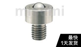 經(jīng)濟型鋼珠滾輪 圓螺栓型