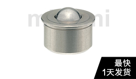 經(jīng)濟型鋼珠滾輪 壓入型插入 粘接型