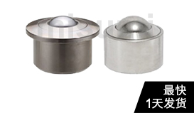 經(jīng)濟型鋼珠滾輪 省空間壓入型插入型