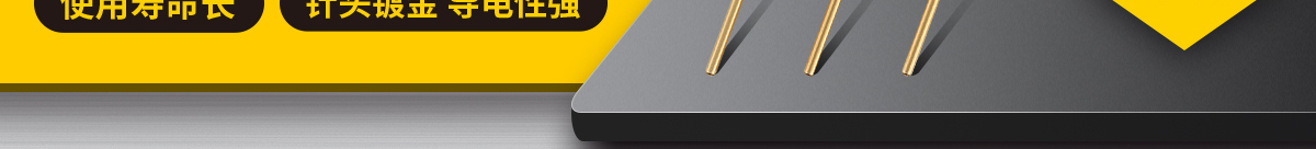 經(jīng)濟(jì)型探針