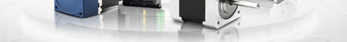 經(jīng)濟(jì)型 步進(jìn)電機(jī)/驅(qū)動(dòng)器專場(chǎng)