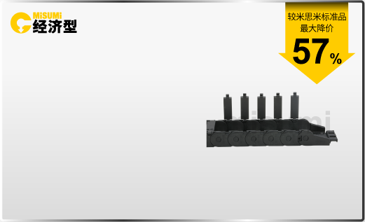 經(jīng)濟型 運動電纜＆拖鏈產(chǎn)品推薦