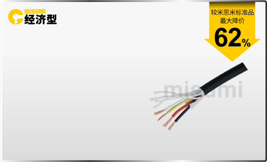 經(jīng)濟型 運動電纜＆拖鏈產(chǎn)品推薦