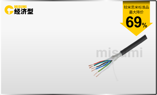 經(jīng)濟型 運動電纜＆拖鏈產(chǎn)品推薦