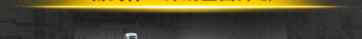 新式樣 外觀全面升級(jí)