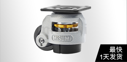 經(jīng)濟(jì)型水平調(diào)節(jié)輪 自由型