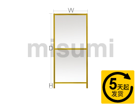 日字型標準尺寸 安全圍欄組件 (4040標準黃色)