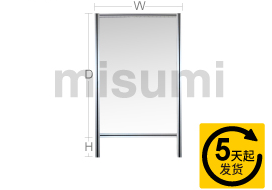 口字型寬度 自由尺寸 安全圍欄組件(銀色)