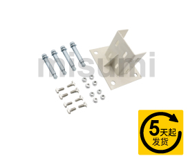 安全圍欄用 二點地腳組件