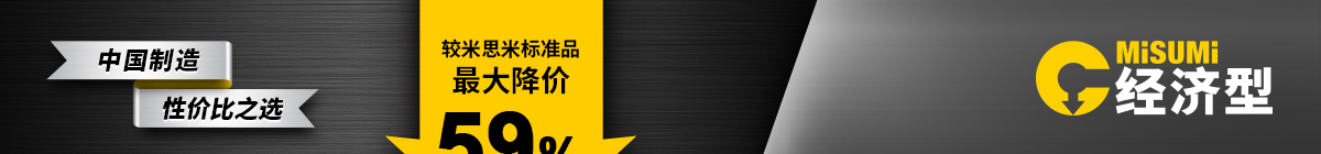 經濟型拖鏈電纜