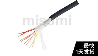 TRVVPS拖鏈電纜 500萬次  對絞帶屏蔽型300V