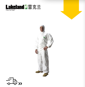 麥克斯系列防護(hù)服