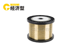 經(jīng)濟(jì)型黃銅電極絲