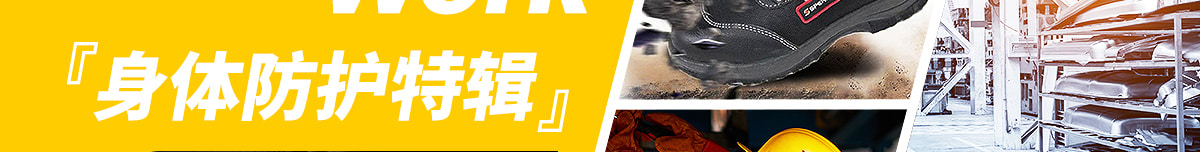 女性的現(xiàn)場作業(yè)