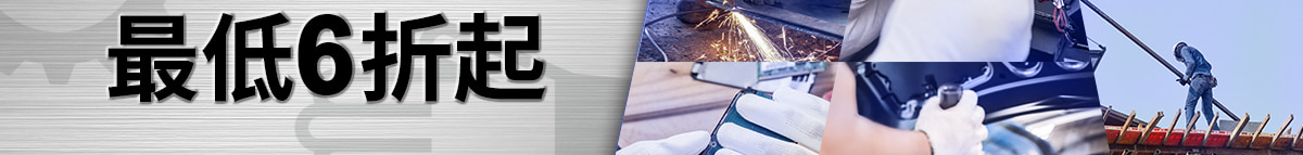 機(jī)械行業(yè)用手套專(zhuān)場(chǎng)