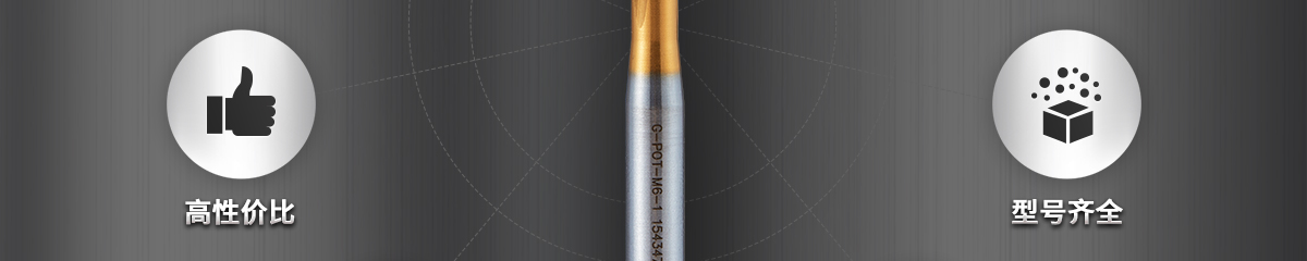 絲錐 輕松解決攻絲難題