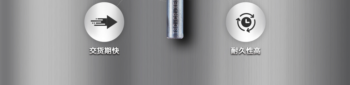 鉆頭 好的孔加工是成功的開始