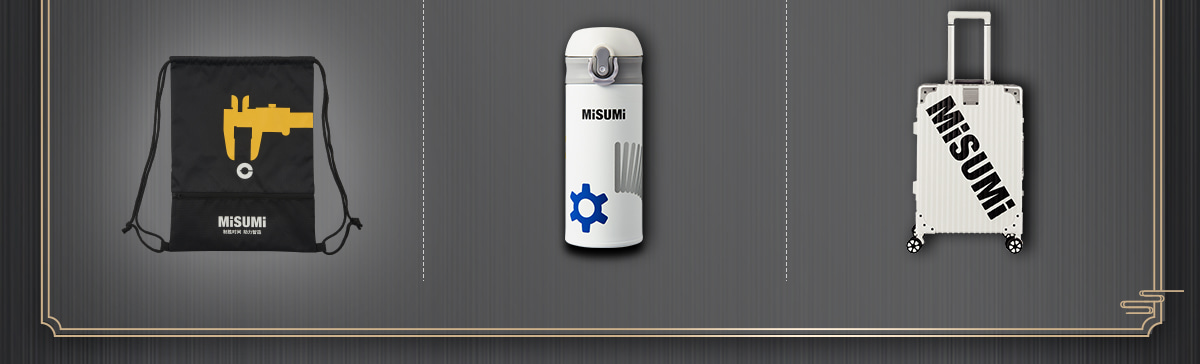 米思米定制束口袋保溫杯旅行箱