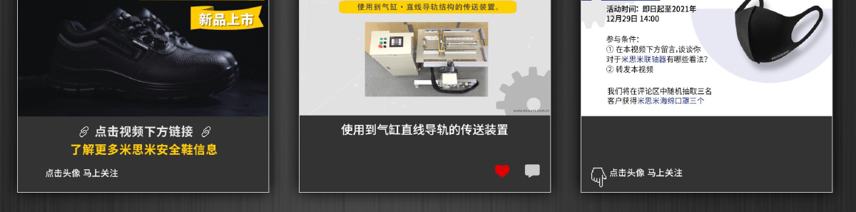 技術課堂隨心學