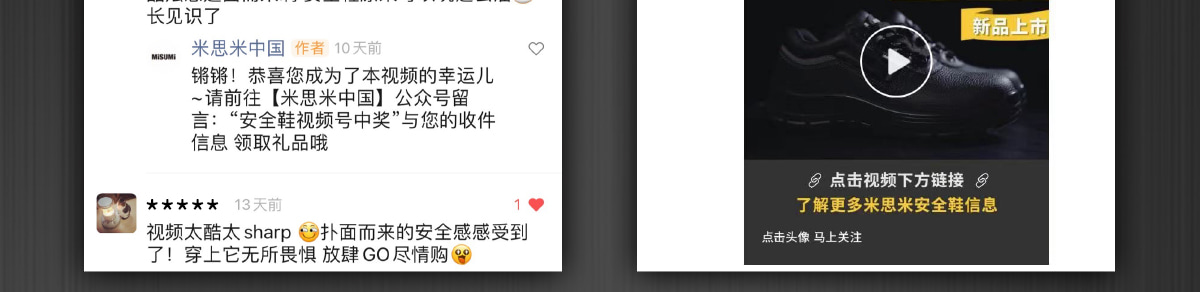 有機會免費領取精美禮品