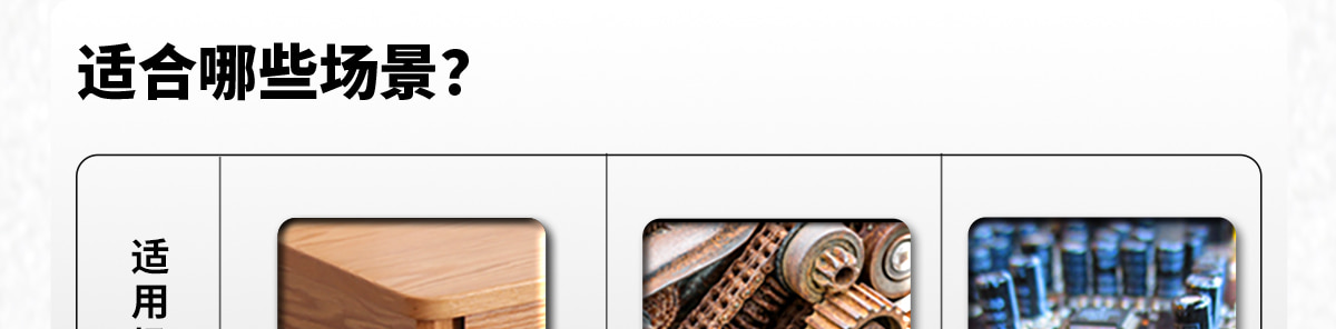 適合哪些場(chǎng)景