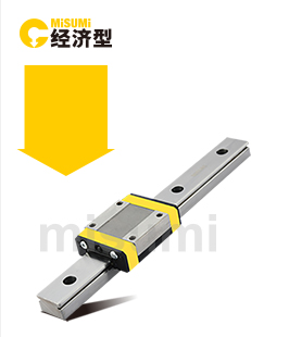 微型直線導(dǎo)軌
													靜音型