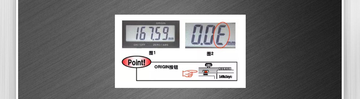 末位“E”的報(bào)錯(cuò)現(xiàn)象