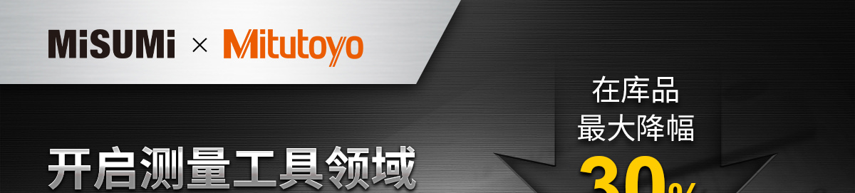 開啟測量工具領(lǐng)域