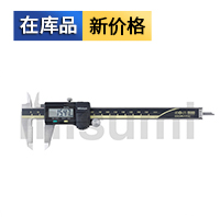 公制型ABSOLUTE數(shù)顯卡尺