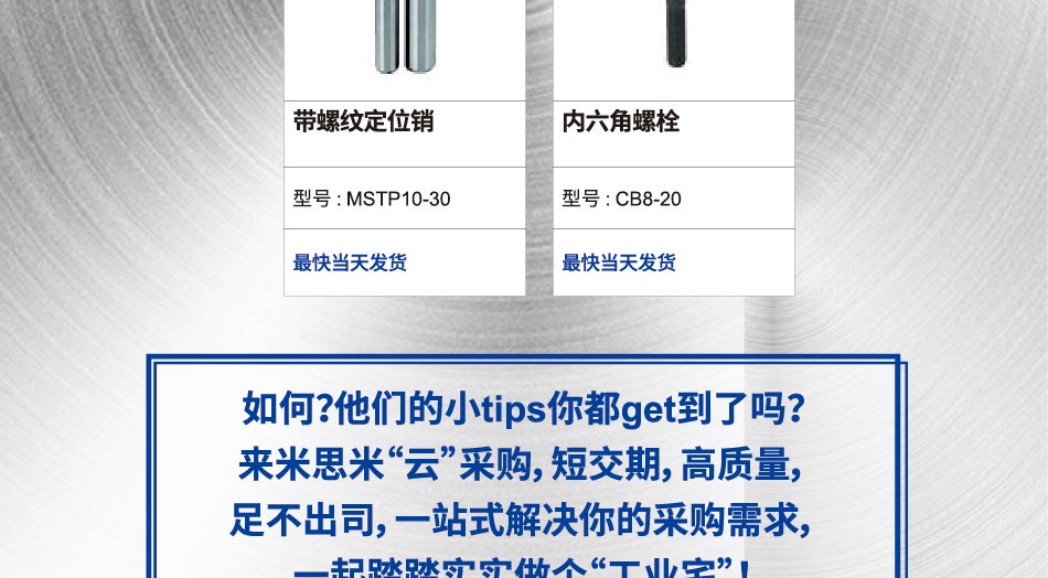 會(huì)員注冊(cè)