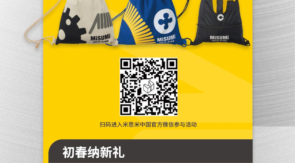 會(huì)員注冊(cè)