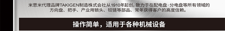 操作簡單 適用于各種機械設(shè)備