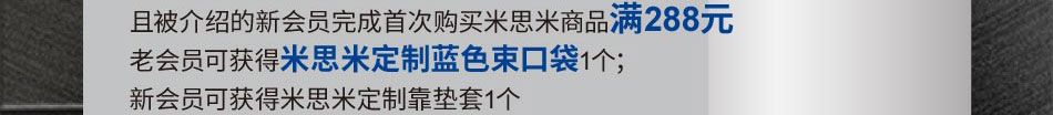 米思米熱銷(xiāo)商品推薦