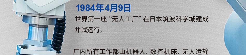 自動(dòng)化技術(shù)的發(fā)展