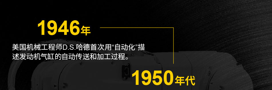 自動(dòng)化技術(shù)的發(fā)展