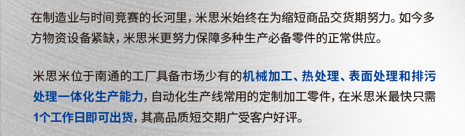 自動(dòng)化技術(shù)的發(fā)展