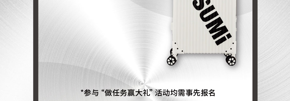 連環(huán)人物贏大禮