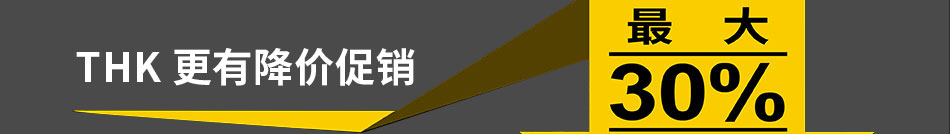 米思米代理品牌長(zhǎng)期備庫(kù) 交期保證 正品保障