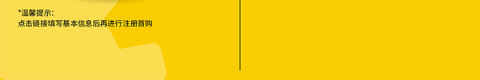 活動(dòng)細(xì)則