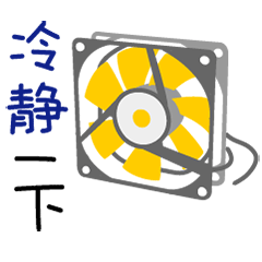 直線軸承 單襯型