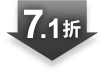 7.1折