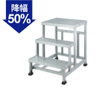 組裝式移動登高作業(yè)臺花紋板