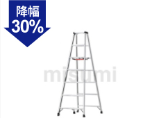 鋁合金輕量人字梯RZ