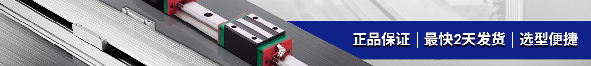 上銀超級特惠低至八折