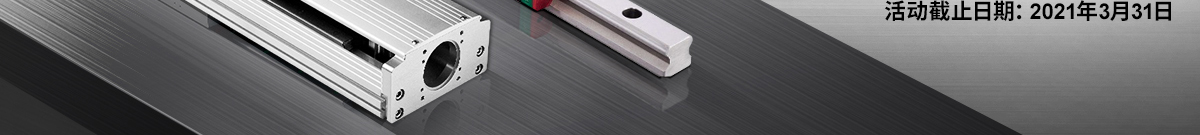 上銀超級特惠低至八折